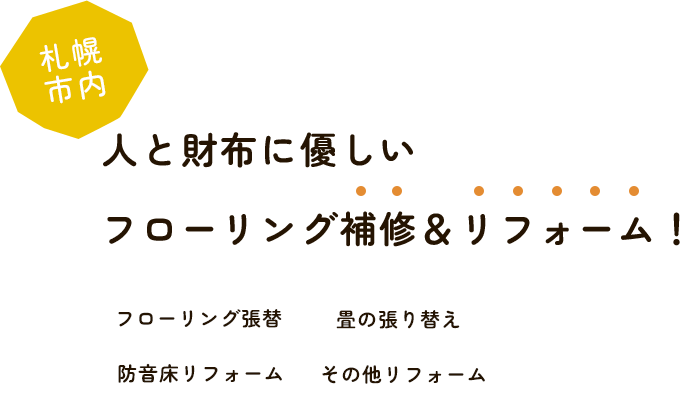 相続・遺言書など手続き一括サポート！